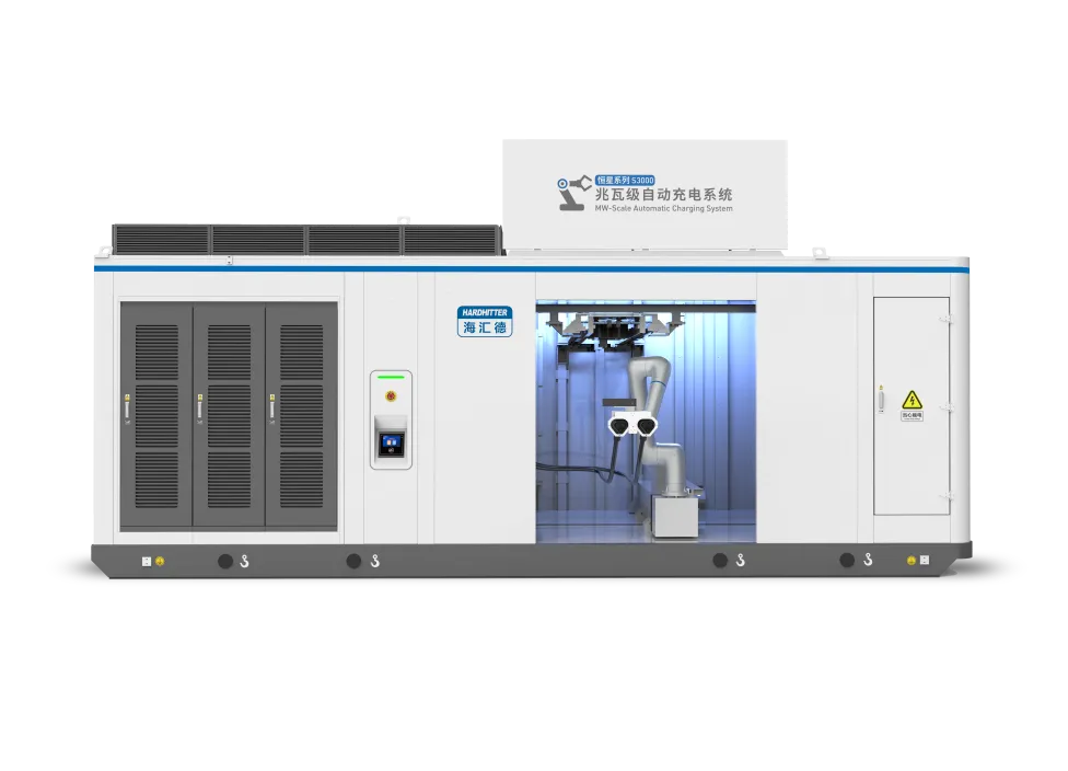 兆瓦级自动充电系统